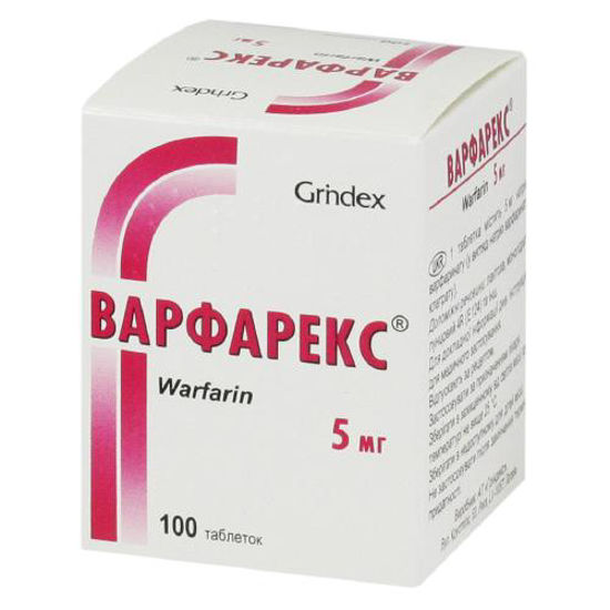 Варфарекс таблетки 5 мг №100.